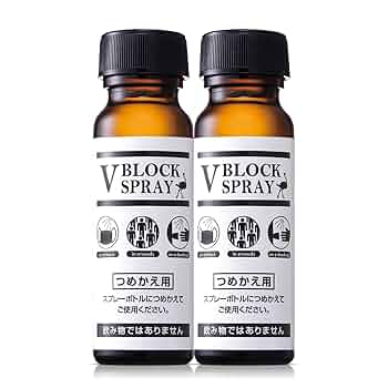 V BLOCK SPRAY ダチョウ抗体スプレー 本体6本 詰め替え6本 Amazon.co.jp: 【ダチョウ抗体スプレー】V BLOCK SPRAY